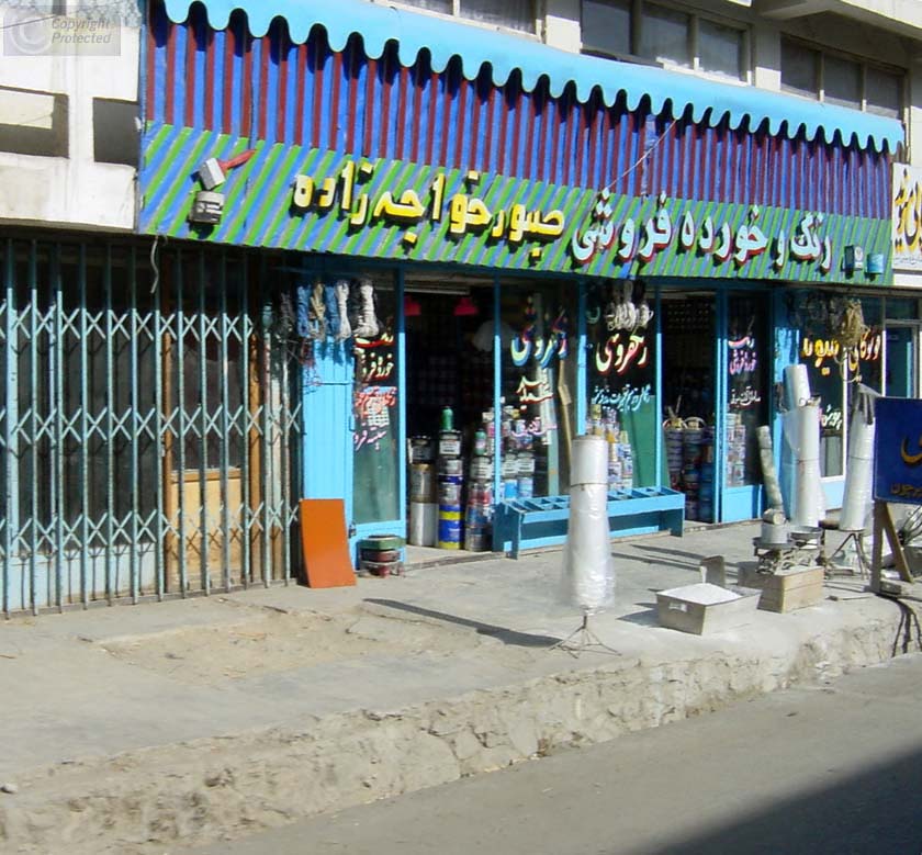 Stores in Kabul